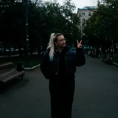 Лилиана